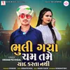 About Bhuli Gaya Cham Tame Yaad Karta Nathi Song